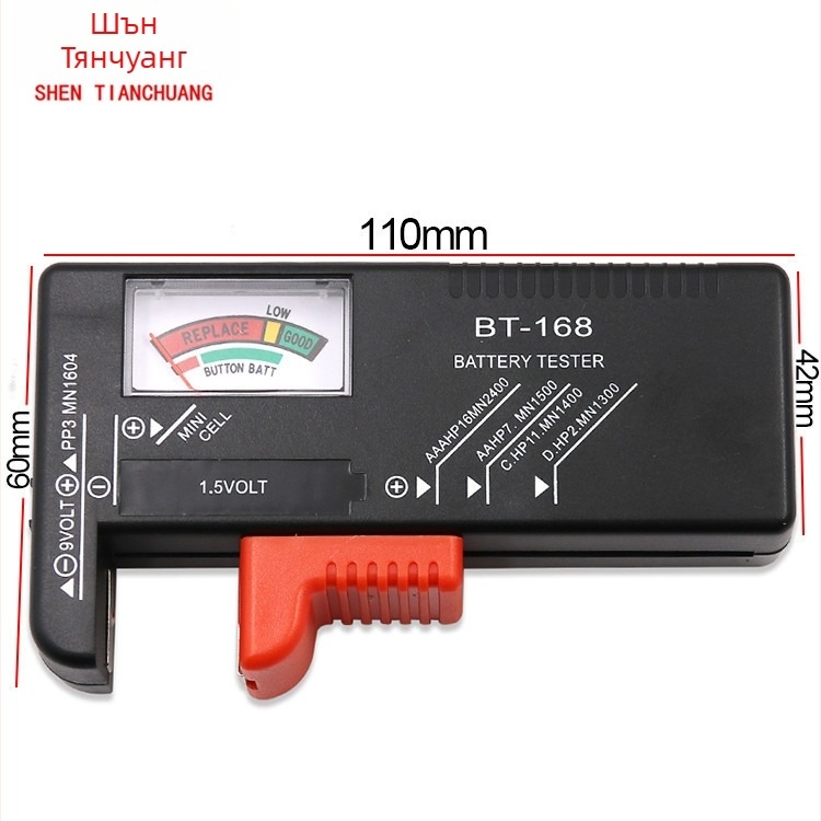 BT-168D цифров тестер за напрежение на батериите No.5 и No.7 за презареждаеми батерии, диапазон 12V