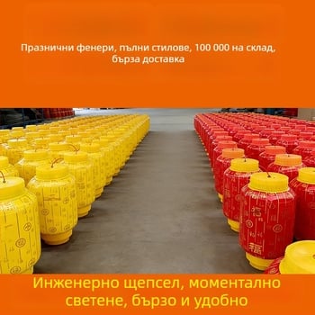 Външен LED висящ фенер, китайски стил, IP65, захранване с проводник