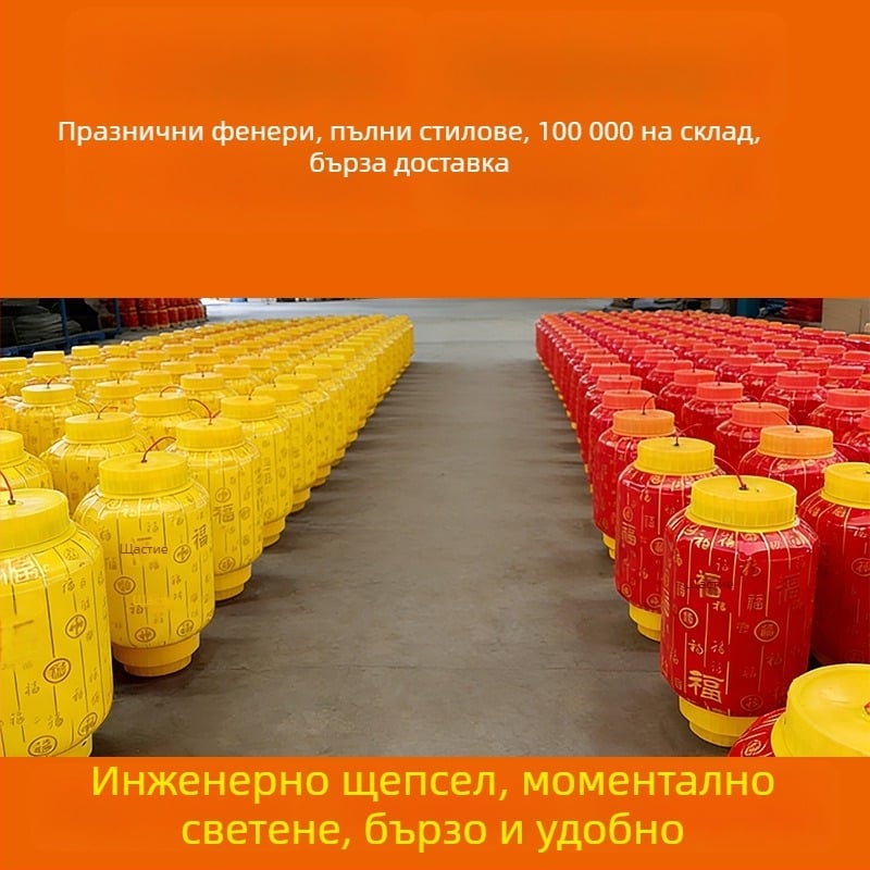Външен LED висящ фенер, китайски стил, IP65, захранване с проводник