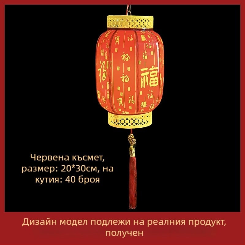 Външен LED висящ фенер, китайски стил, IP65, захранване с проводник