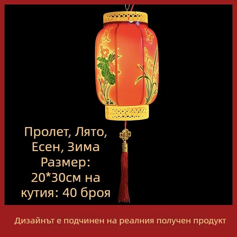 Външен LED висящ фенер, китайски стил, IP65, захранване с проводник