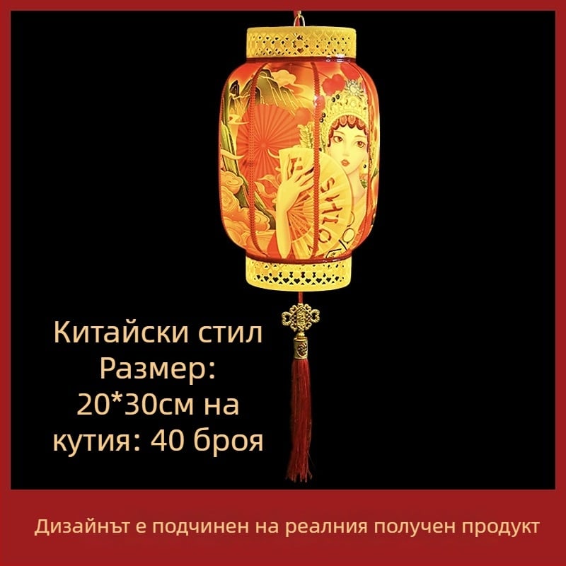 Външен LED висящ фенер, китайски стил, IP65, захранване с проводник
