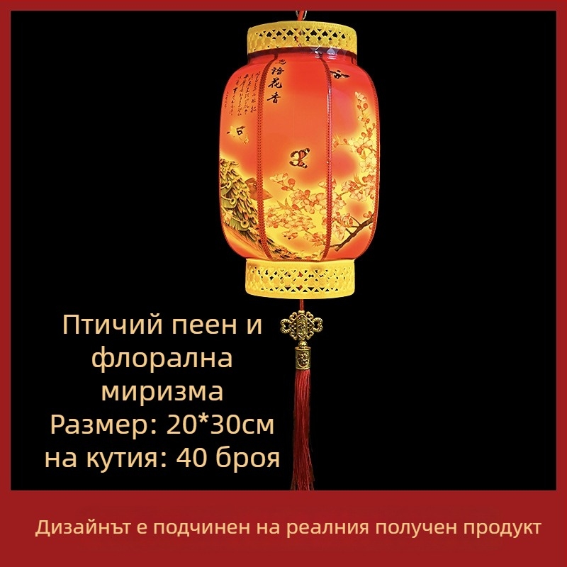Външен LED висящ фенер, китайски стил, IP65, захранване с проводник