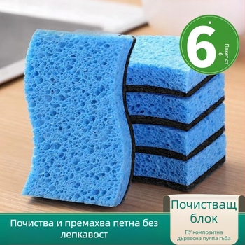 Balance Chaohui гъба за съдове от дървесна целулоза — абсорбира вода, отблъсква мазнини, подходяща за тенджери и купи