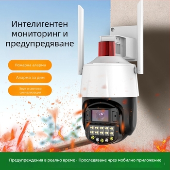 ML-WK670-HY PTZ камера с детекция на пожар и дим, WiFi/4G, за вътрешна и външна употреба, дистанционен мобилен достъп, хоризонтално 340°, вертикално 90°, 12V DC