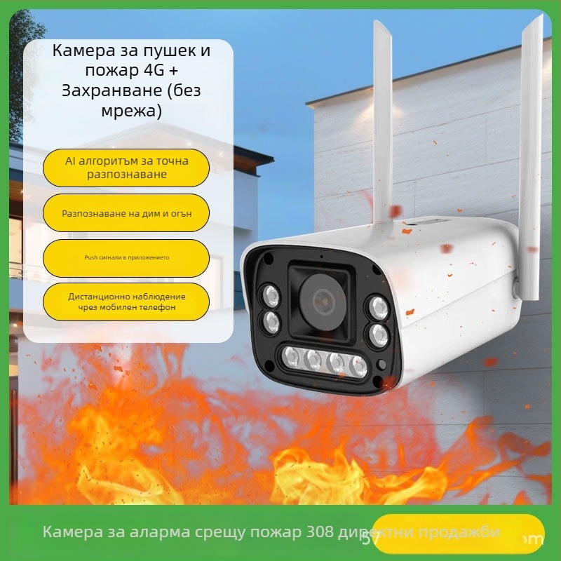 ML-WK670-HY PTZ камера с детекция на пожар и дим, WiFi/4G, за вътрешна и външна употреба, дистанционен мобилен достъп, хоризонтално 340°, вертикално 90°, 12V DC