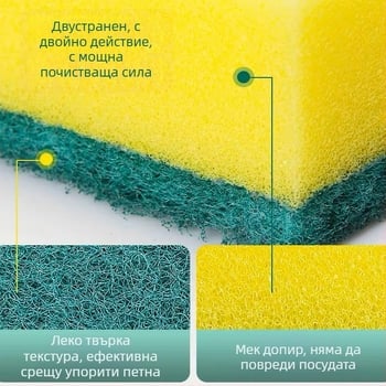 Двустранна гъба за съдове, комплект 4 бр., за тенджери и купи, домашно почистване (Материал: гъба; Приложимо: тенджери и купи; Функция: домашно почистване; Пакет: 4 бр.)