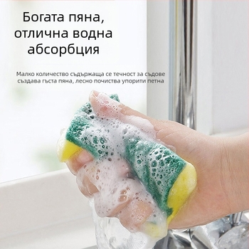 Двустранна гъба за съдове, комплект 4 бр., за тенджери и купи, домашно почистване (Материал: гъба; Приложимо: тенджери и купи; Функция: домашно почистване; Пакет: 4 бр.)