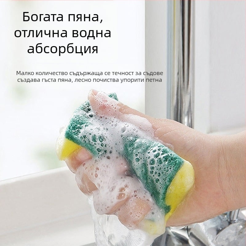 Двустранна гъба за съдове, комплект 4 бр., за тенджери и купи, домашно почистване (Материал: гъба; Приложимо: тенджери и купи; Функция: домашно почистване; Пакет: 4 бр.)