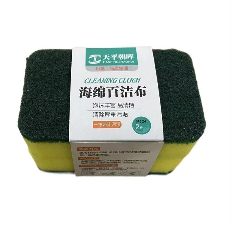 Двустранна гъба за съдове, комплект 4 бр., за тенджери и купи, домашно почистване (Материал: гъба; Приложимо: тенджери и купи; Функция: домашно почистване; Пакет: 4 бр.)