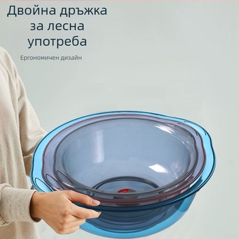 Баланс Чаохуи Прозрачен пластмасов съд за пране с две дръжки — подходящ за миене на дрехи, зеленчуци и плодове, както и за миене на крака и лице (400 г)