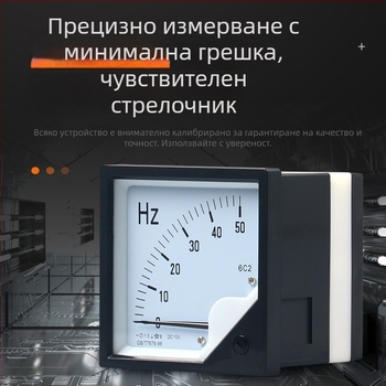Честотомер CHKL 6L2: 0-50 Hz, вход DC 10 V, 4-20 mA измерване на ток и напрежение