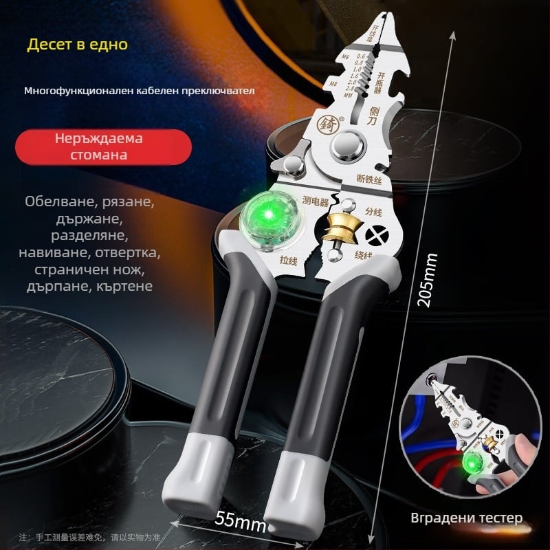 Електротехник 28-в-1 мултифункционални клещи за обелване на жици, рязане, кримпване, навиване и захващане