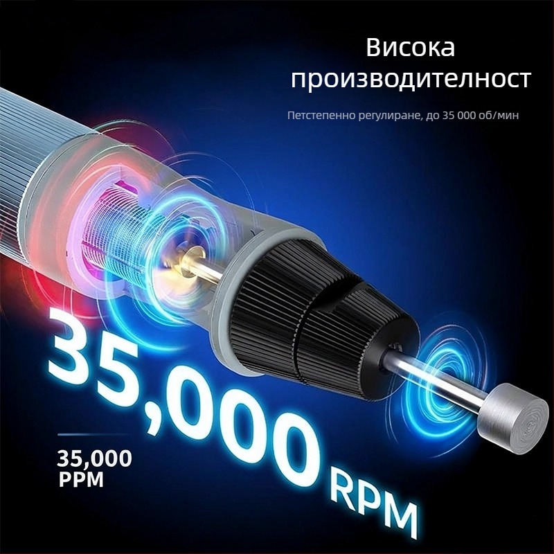 Безжично зареждаща гравираща писалка H101 и мини електрошлайф — 30 000 об./мин, патронник 2.35–3.0 мм, подходяща за дърворезба