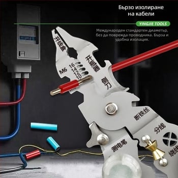 Електрически клещи за обелване на кабели с тестер за напрежение, права глава, тегло 0,17 кг, Hero