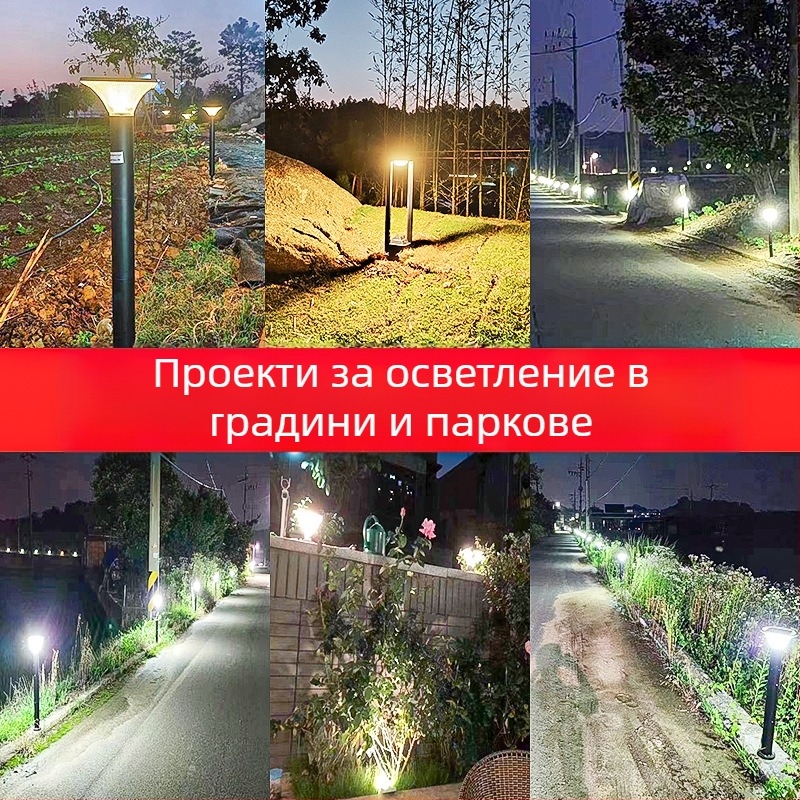 DONTA SG-2 алуминиева външна слънчева LED лампа за тревни площи, IP65, 7W, 6–12 ч работа