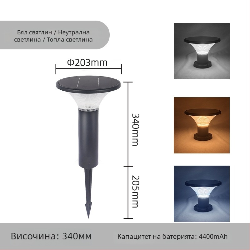 DONTA SG-2 алуминиева външна слънчева LED лампа за тревни площи, IP65, 7W, 6–12 ч работа