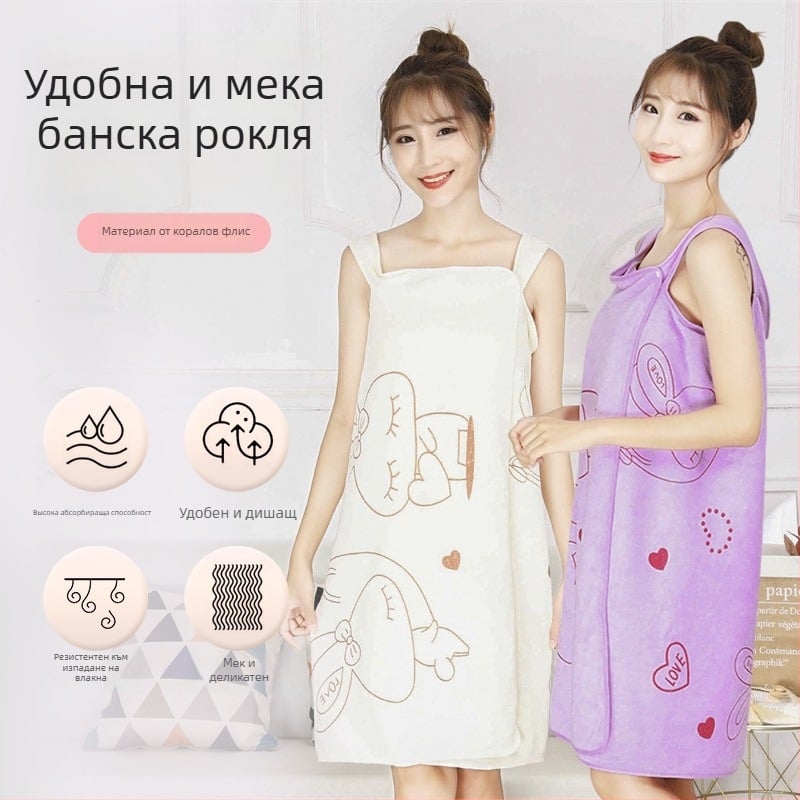 Женски халат за баня с презрамки, кърпа за спа и сауна, удебелен мек микрофибърен полиестер, не изпадат влакна, подходящ за носене от възрастни