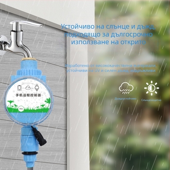 FUJIN Bluetooth/Wi‑Fi шлюз за поливане, контролер за поливане, серия микро пръскачки, ABS материал, автоматичен контролер за напояване