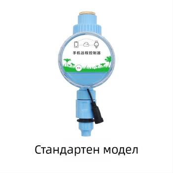 FUJIN Bluetooth/Wi‑Fi шлюз за поливане, контролер за поливане, серия микро пръскачки, ABS материал, автоматичен контролер за напояване