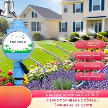 FUJIN Bluetooth/Wi‑Fi шлюз за поливане, контролер за поливане, серия микро пръскачки, ABS материал, автоматичен контролер за напояване