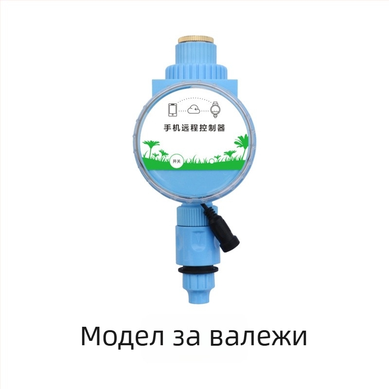 FUJIN Bluetooth/Wi‑Fi шлюз за поливане, контролер за поливане, серия микро пръскачки, ABS материал, автоматичен контролер за напояване