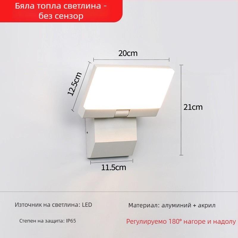 Външен водоустойчив стенен светилник сензор за къщи и градини - сгъваем и въртящ се, 220V, 36 LED, 990 lm, IP65, 3000-6500K
