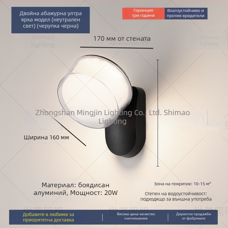 LED водоустойчива външна стенна лампа със сензор, алуминиев корпус (220V, 120 lm, 3000K, 60°, IP54)