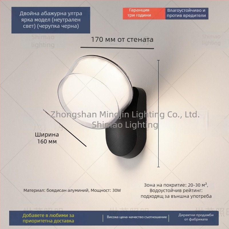 LED водоустойчива външна стенна лампа със сензор, алуминиев корпус (220V, 120 lm, 3000K, 60°, IP54)