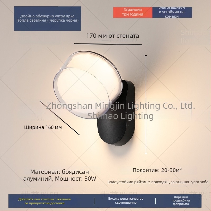 LED водоустойчива външна стенна лампа със сензор, алуминиев корпус (220V, 120 lm, 3000K, 60°, IP54)