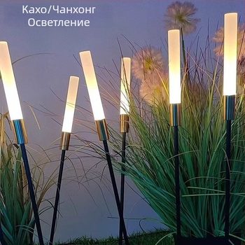 Външна LED лампа за озеленяване – соларно осветление за градина и площад (IP65; LED; 400 W; 36 V; 6–12 ч)