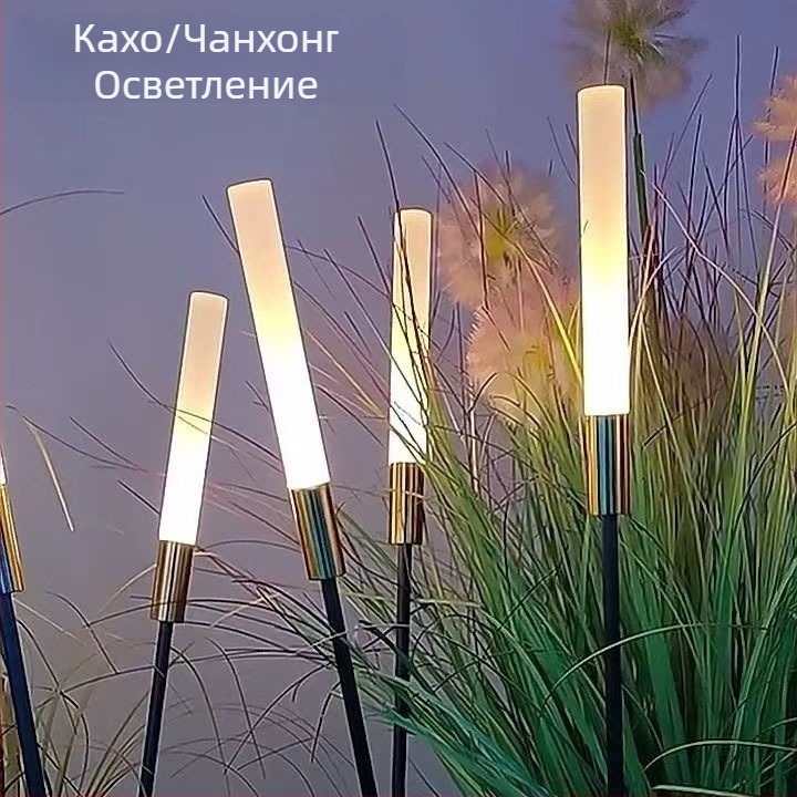 Външна LED лампа за озеленяване – соларно осветление за градина и площад (IP65; LED; 400 W; 36 V; 6–12 ч)