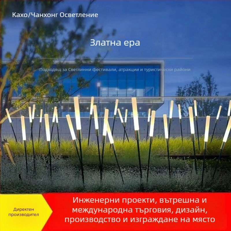 Външна LED лампа за озеленяване – соларно осветление за градина и площад (IP65; LED; 400 W; 36 V; 6–12 ч)