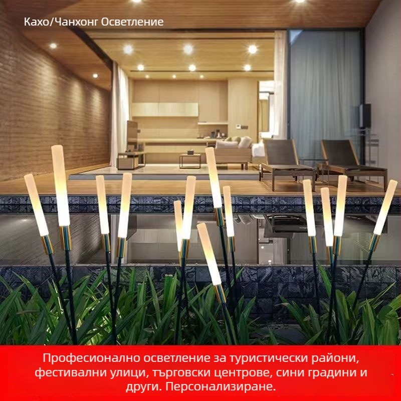 Външна LED лампа за озеленяване – соларно осветление за градина и площад (IP65; LED; 400 W; 36 V; 6–12 ч)