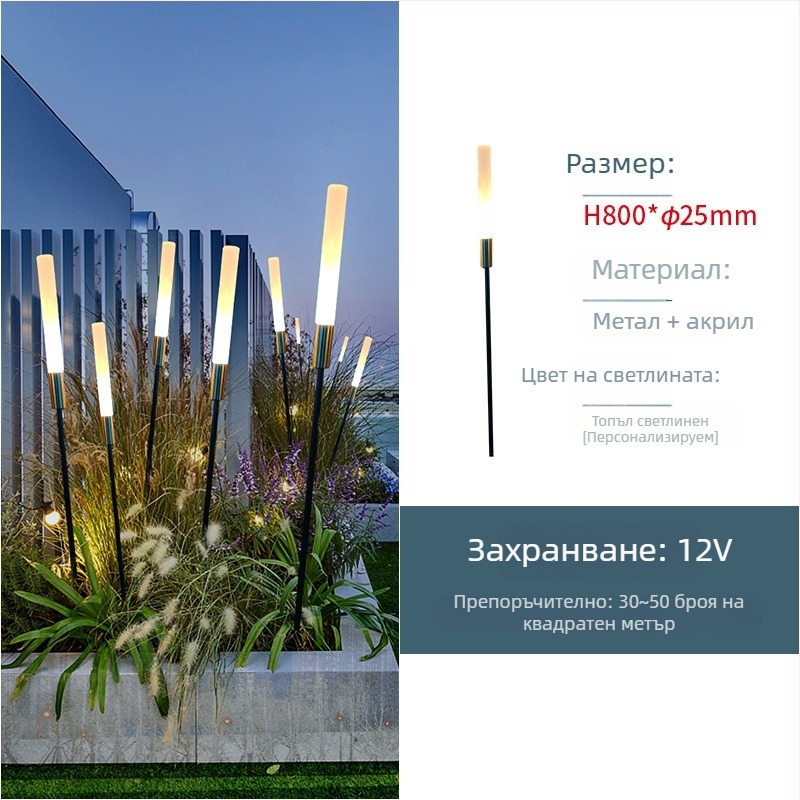 Външна LED лампа за озеленяване – соларно осветление за градина и площад (IP65; LED; 400 W; 36 V; 6–12 ч)