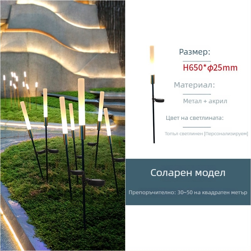 Външна LED лампа за озеленяване – соларно осветление за градина и площад (IP65; LED; 400 W; 36 V; 6–12 ч)