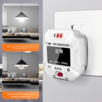 Фазов тестер и тестер за гнездо Kawashu LF-001 (Фазов детектор; Тестер за гнездо; Полярност; Утечки; Заземяване)