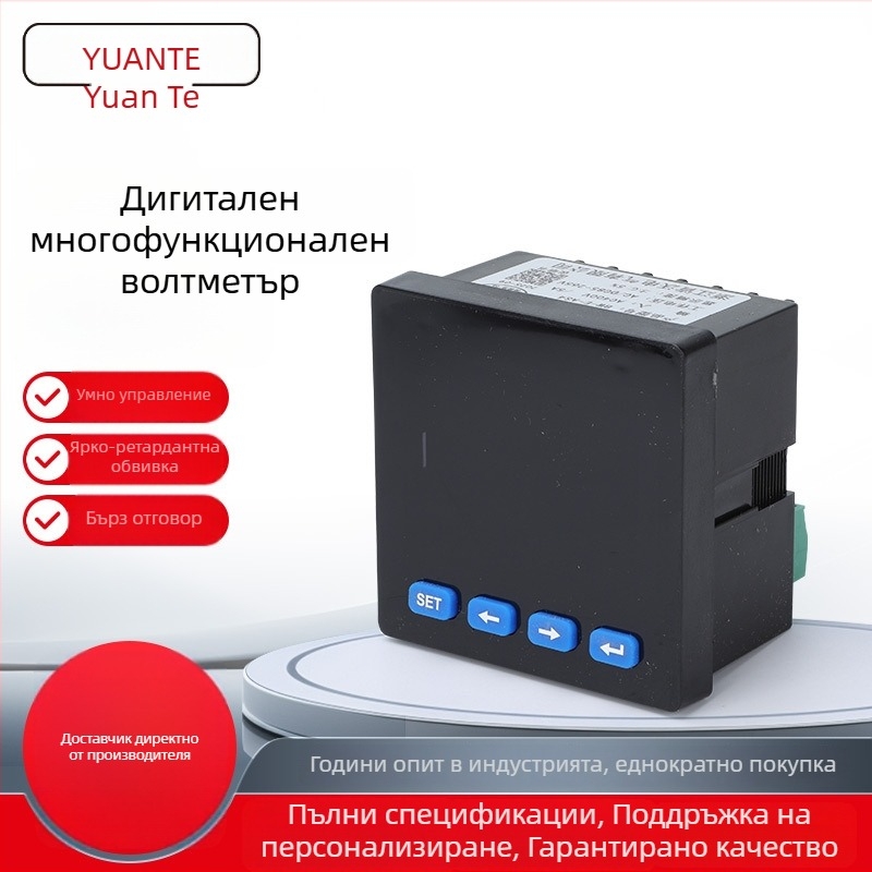 Трифазен дигитален волтметър и мултифункционален измервател на мощност с измерване на ток, напрежение и мощност