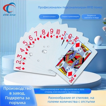 RFID EV1/ICODE SLIX NFC покер карта тег – PVC, 8k памет, HF, дистанция 3–25 см, 100000 цикъла запис/четене