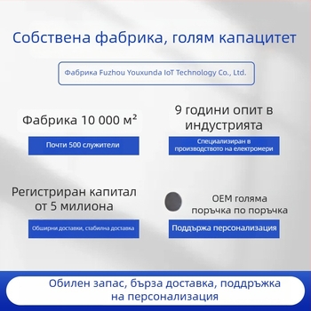 4P еднополюсен релсово монтиран смарт електромер за наемни жилища с RS485, мултифункционален енергиен измервател
