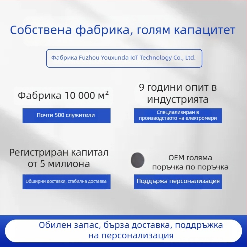 4P еднополюсен релсово монтиран смарт електромер за наемни жилища с RS485, мултифункционален енергиен измервател
