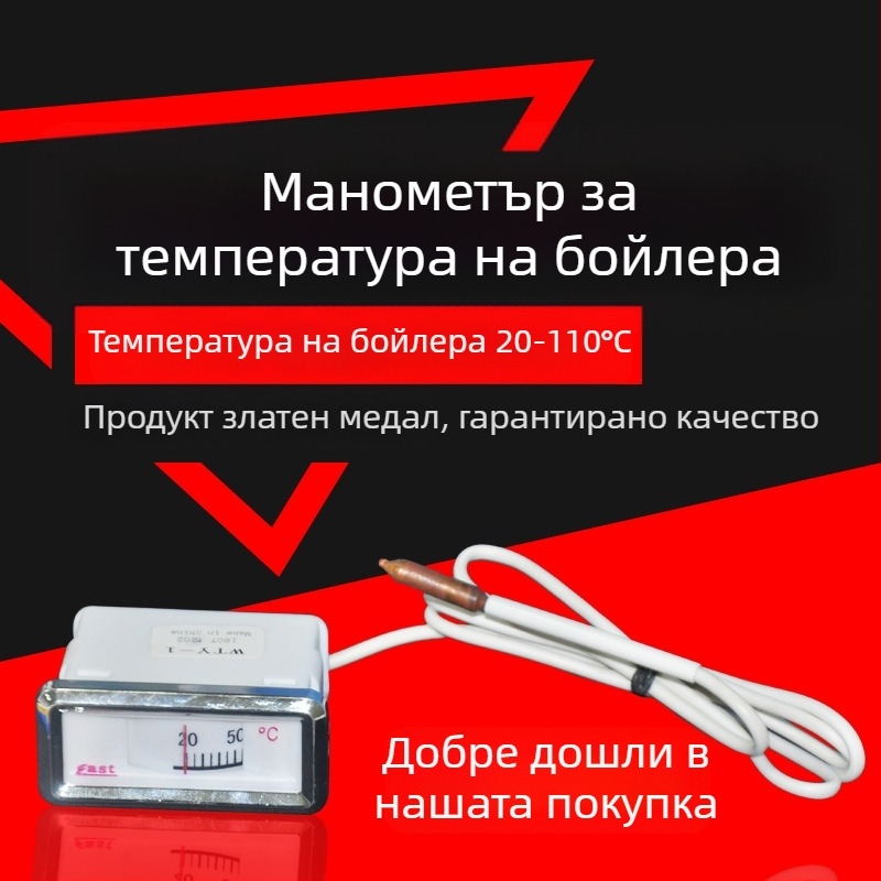 Термометър за бойлер, универсален, диапазон 20-110°C