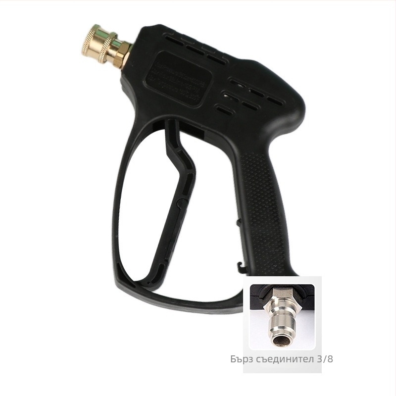 Високонапорна пръскачка за миене на автомобил – пластмасов корпус; меден интерфейс; дюза от сплав; дръжка с пръстов захват; тип пръскане: вентилаторна/водна струя