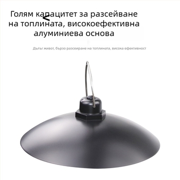 LED соларен полилей за двор, водоустойчив IP65, 15W, време на осветяване 6–12 ч, датчик светлина, модел A2