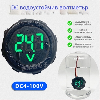 Водоустойчив кръгъл волтметър с LED цифров дисплей, диапазон DC 4–100V, двупроводен, универсален за електрически превозни средства, модел JML30F-DV1