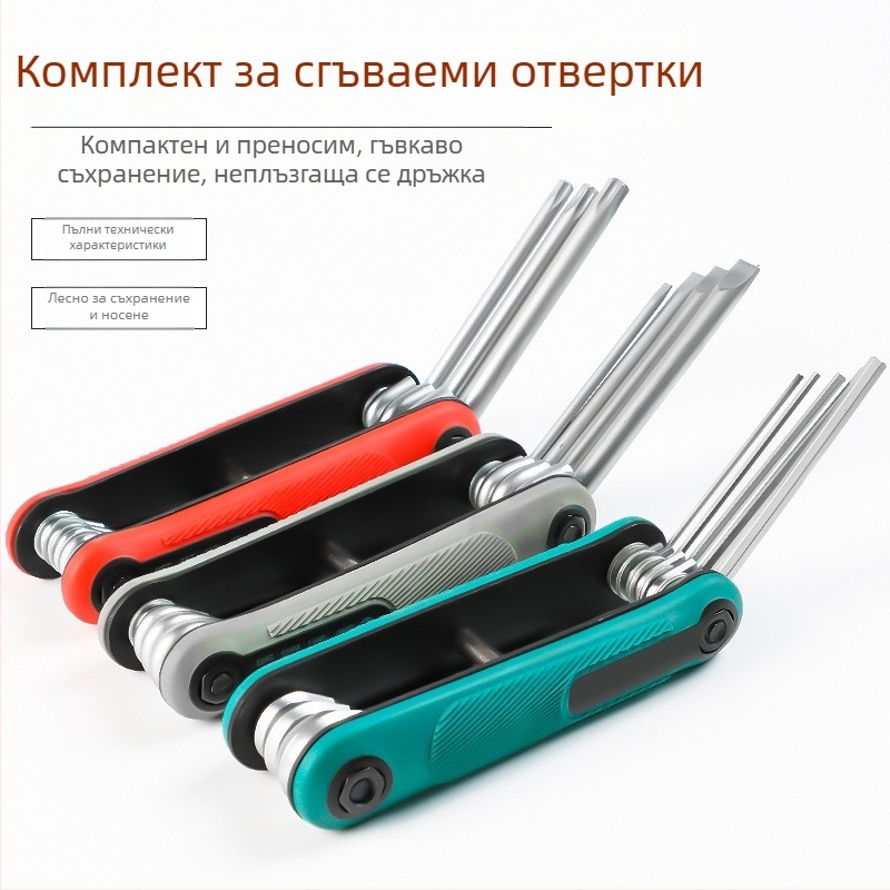 Сгъваем комплект от вътрешни шестограмен ключове от хром-ванадиева стомана