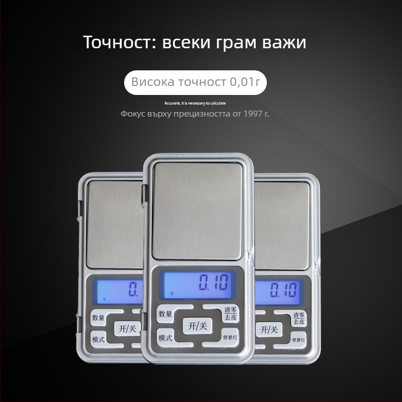 Ювелирна везна с електронна точност 0.01 g, марка Pelfrey, модел 2007