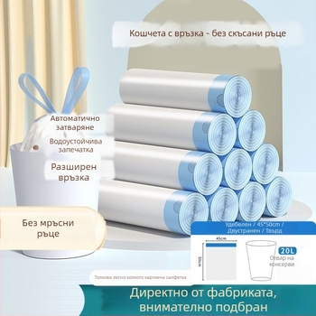 Торба за отпадъци с връзка и автоматично затваряне – PE материал, еднократна употреба, не биоразградима, Balance Chaohui