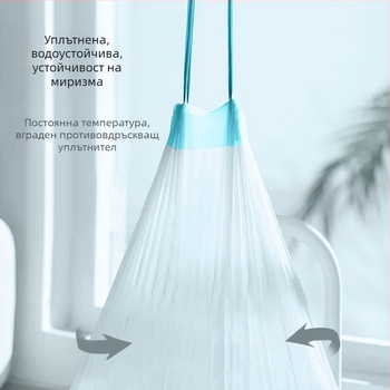 Торба за отпадъци с връзка и автоматично затваряне – PE материал, еднократна употреба, не биоразградима, Balance Chaohui