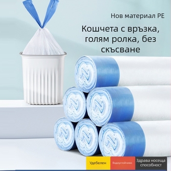 Торба за отпадъци с връзка и автоматично затваряне – PE материал, еднократна употреба, не биоразградима, Balance Chaohui